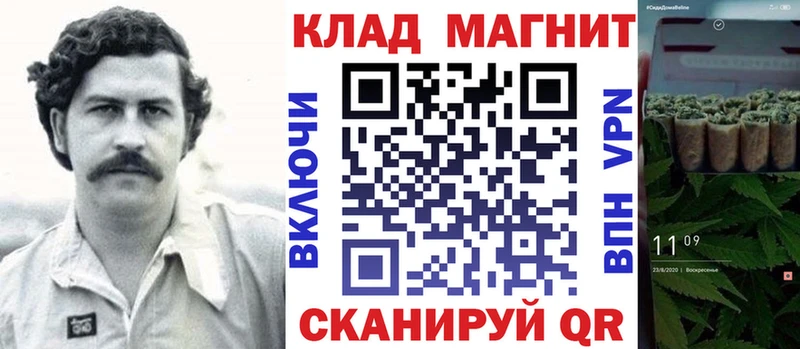 Купить Гашиш Кокаин Альфа ПВП Канабис Меф Наро-Фоминск