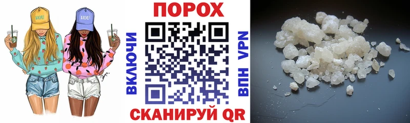 Купить  Наро-Фоминск  АМФЕТАМИН VHQ 