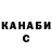 КЕТАМИН VHQ thedimas