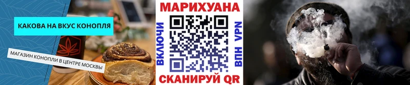 Еда ТГК конопля  Купить закладки  Наро-Фоминск 