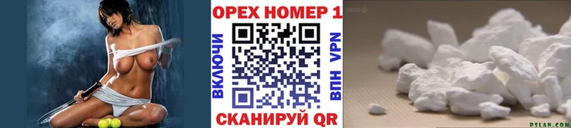 COCAIN Перу  Купить  Наро-Фоминск 