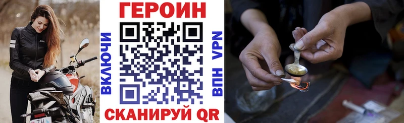 Купить где  Наро-Фоминск  ГЕРОИН гречка 