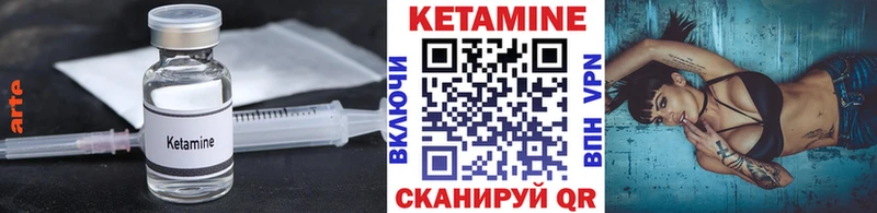 Купить где  Наро-Фоминск  КЕТАМИН ketamine 