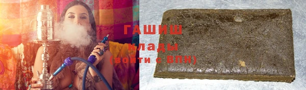 гидра Заволжск
