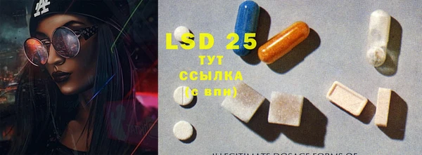 кристаллы Заволжье