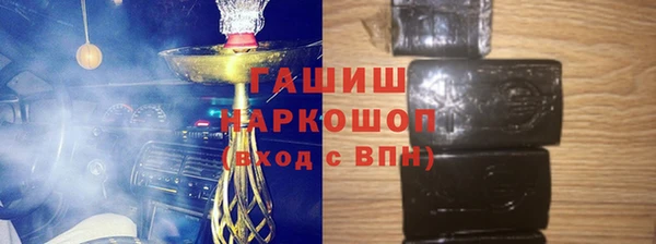 гидра Заволжск