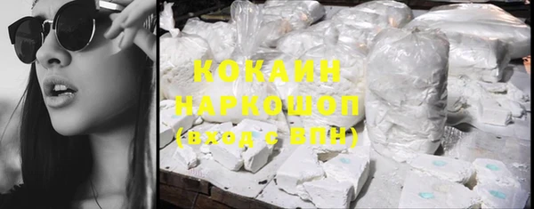 кристаллы Заволжье