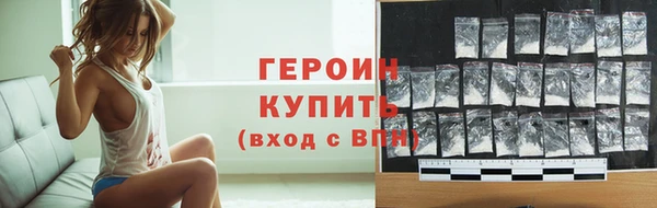 кристаллы Заволжье