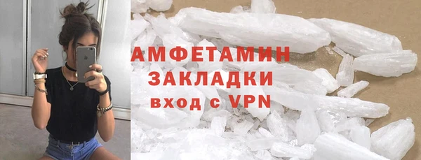 кристаллы Заволжье