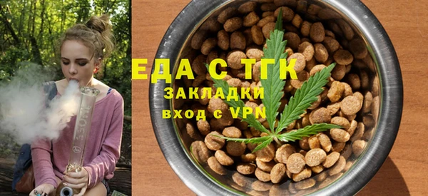 кристаллы Заволжье