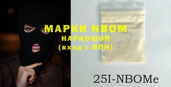 кристаллы Заволжье