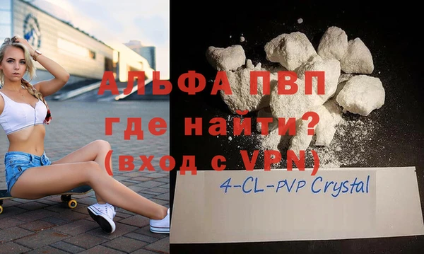 кристаллы Заволжье