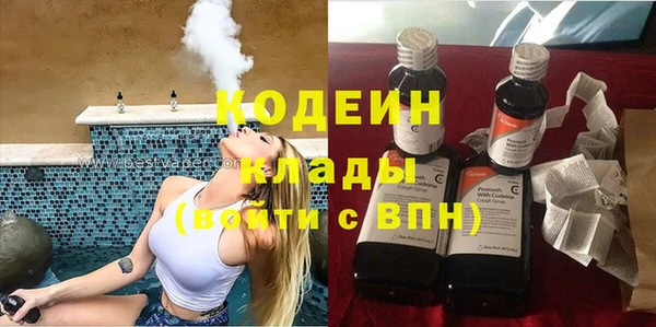 кристаллы Заволжье