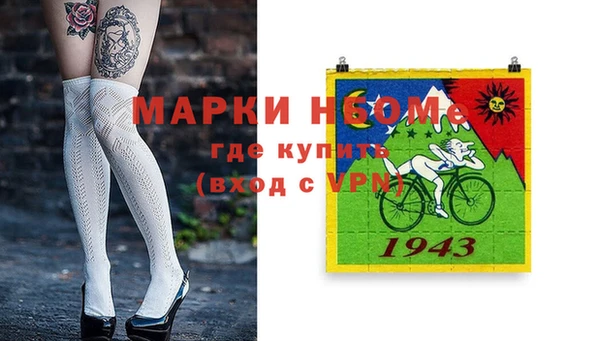 кристаллы Заволжье