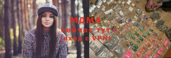 кристаллы Заволжье