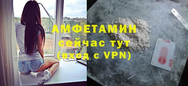 кристаллы Заволжье