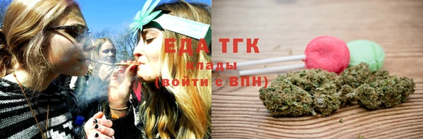 кристаллы Заволжье