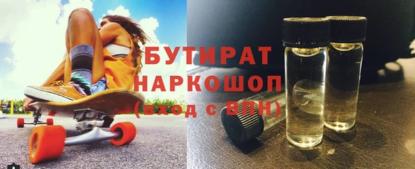 гидра Заволжск