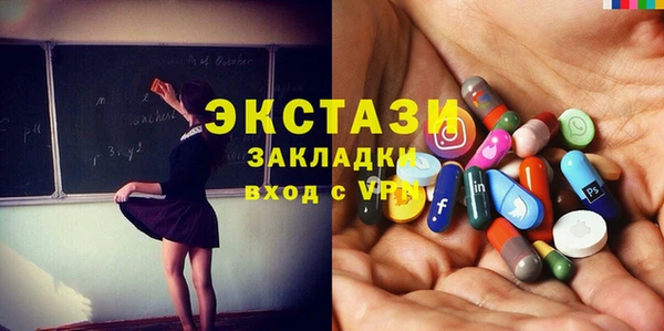 гидра Заволжск