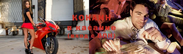 кристаллы Заволжье