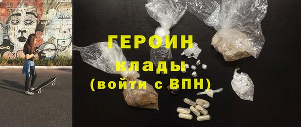 гидра Заволжск
