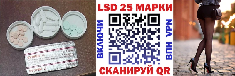 Купить  Наро-Фоминск  ЛСД экстази ecstasy 