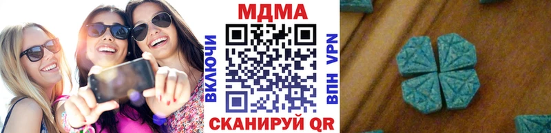МДМА молли  Купить закладки  Наро-Фоминск 