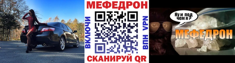Мефедрон мяу мяу  Купить  Наро-Фоминск 