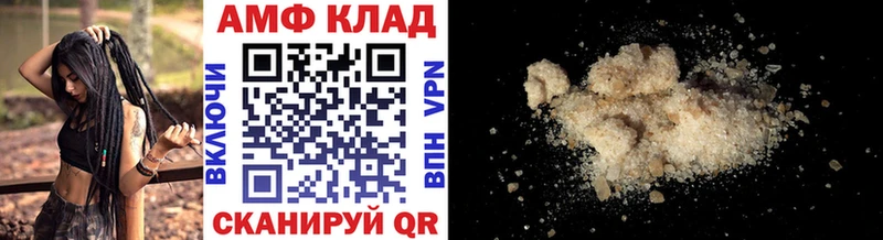 Купить где  Наро-Фоминск  МЕТАМФЕТАМИН мет 