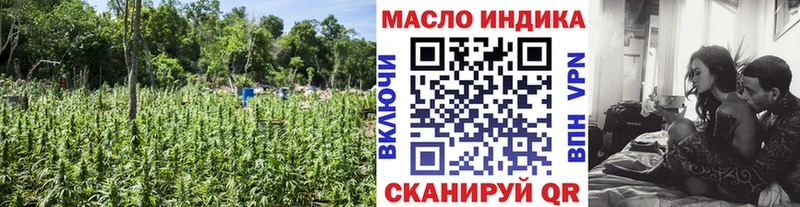 ТГК гашишное масло  Купить где  Наро-Фоминск 