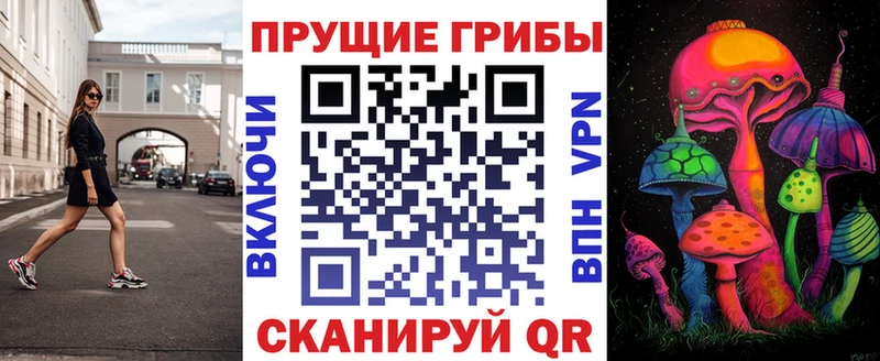Галлюциногенные грибы мицелий  Купить  Наро-Фоминск 