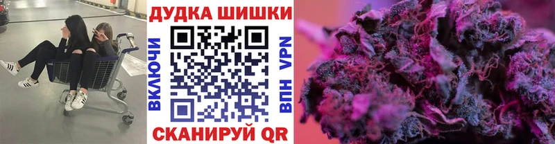 Купить закладки  Наро-Фоминск  Бошки Шишки марихуана 